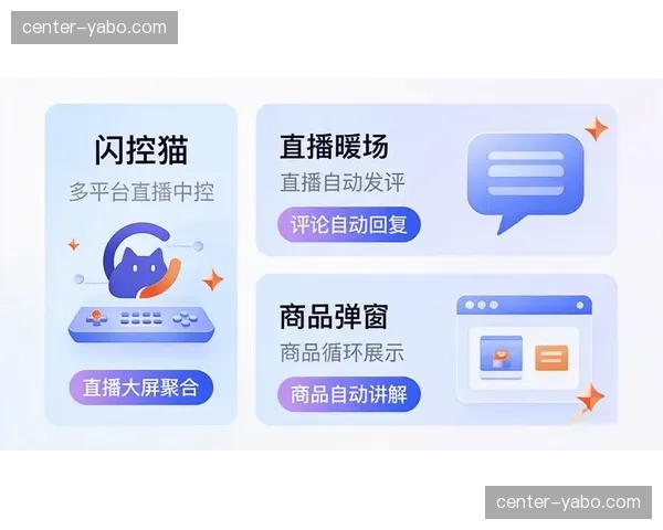 供应商云端管理平台实现即时对账，传统外包协作摩擦成本骤降
